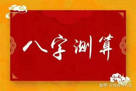 2020年11月宝宝八字取名字大全免费,第2张 2020年11月宝宝八字取名字大全免费,第2张